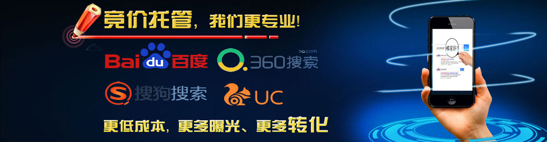 吉隆谷歌竞价