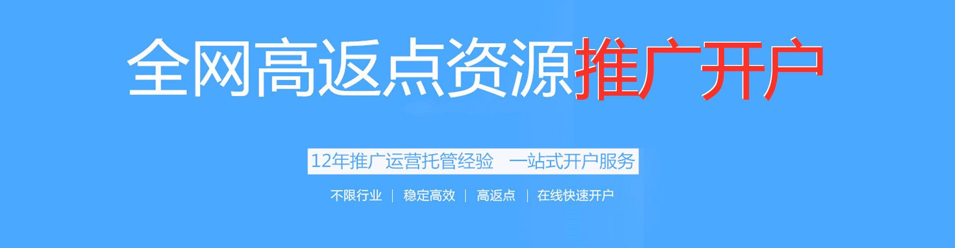 吉隆sem主管